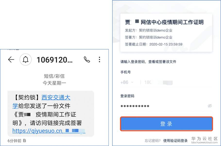 1582180540107086.png
