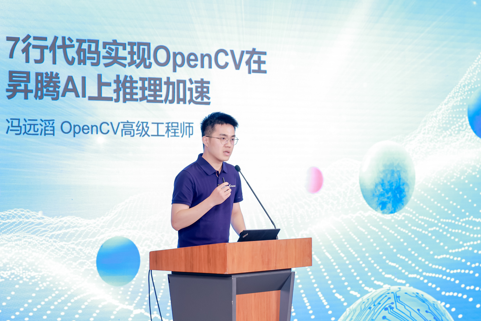 OpenCV冯远滔.jpg