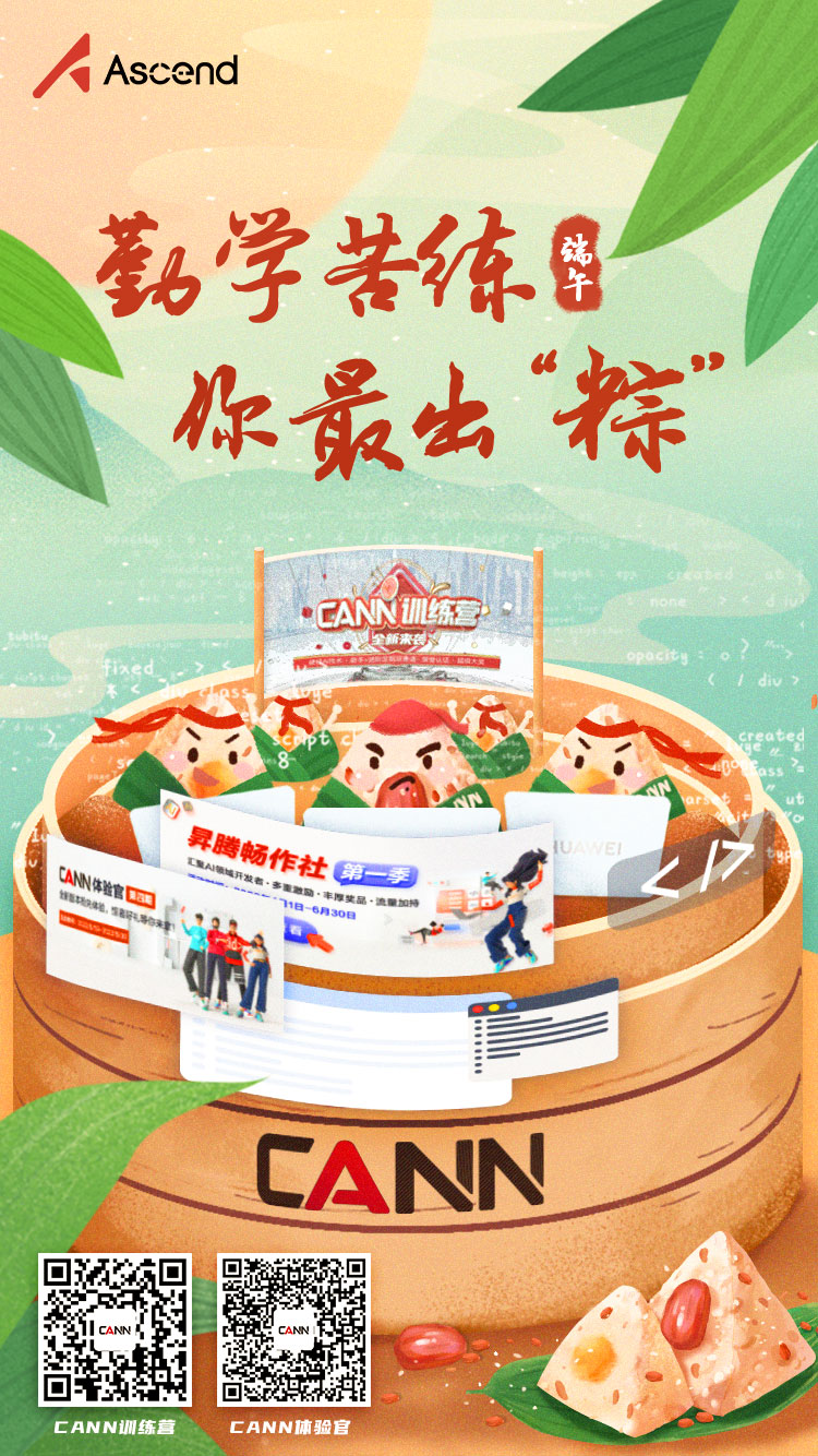 端午2-1.jpg
