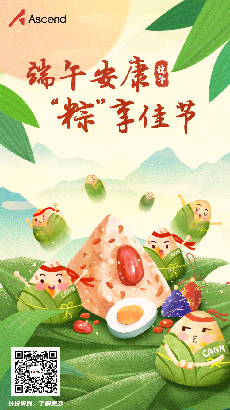 端午1-1.jpg