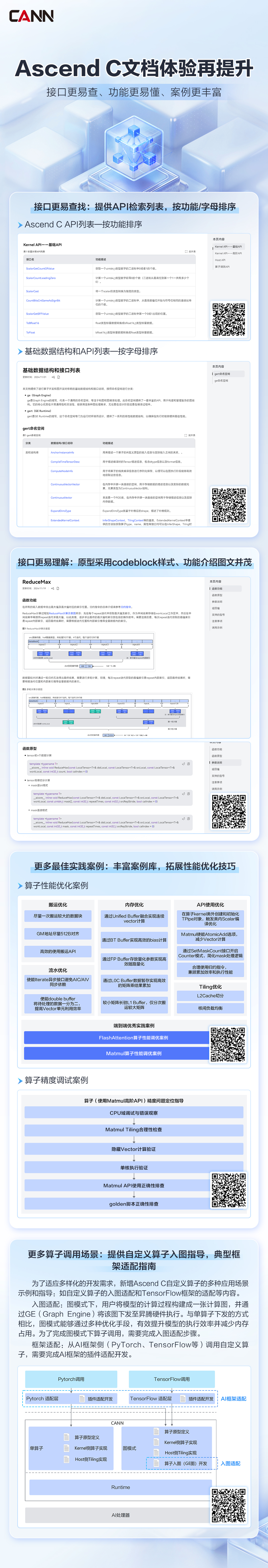 宣传图.jpg