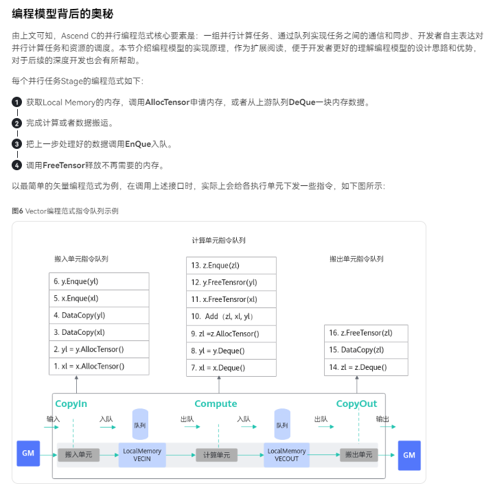 亮点三.png