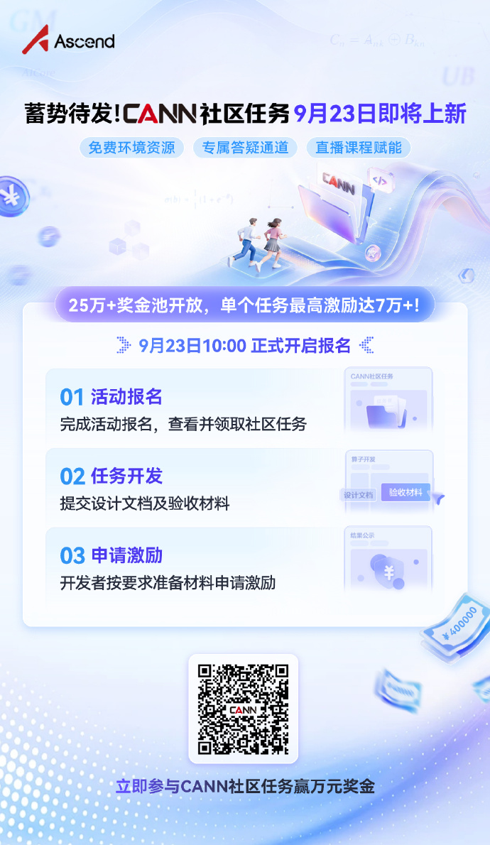0923海报.jpg