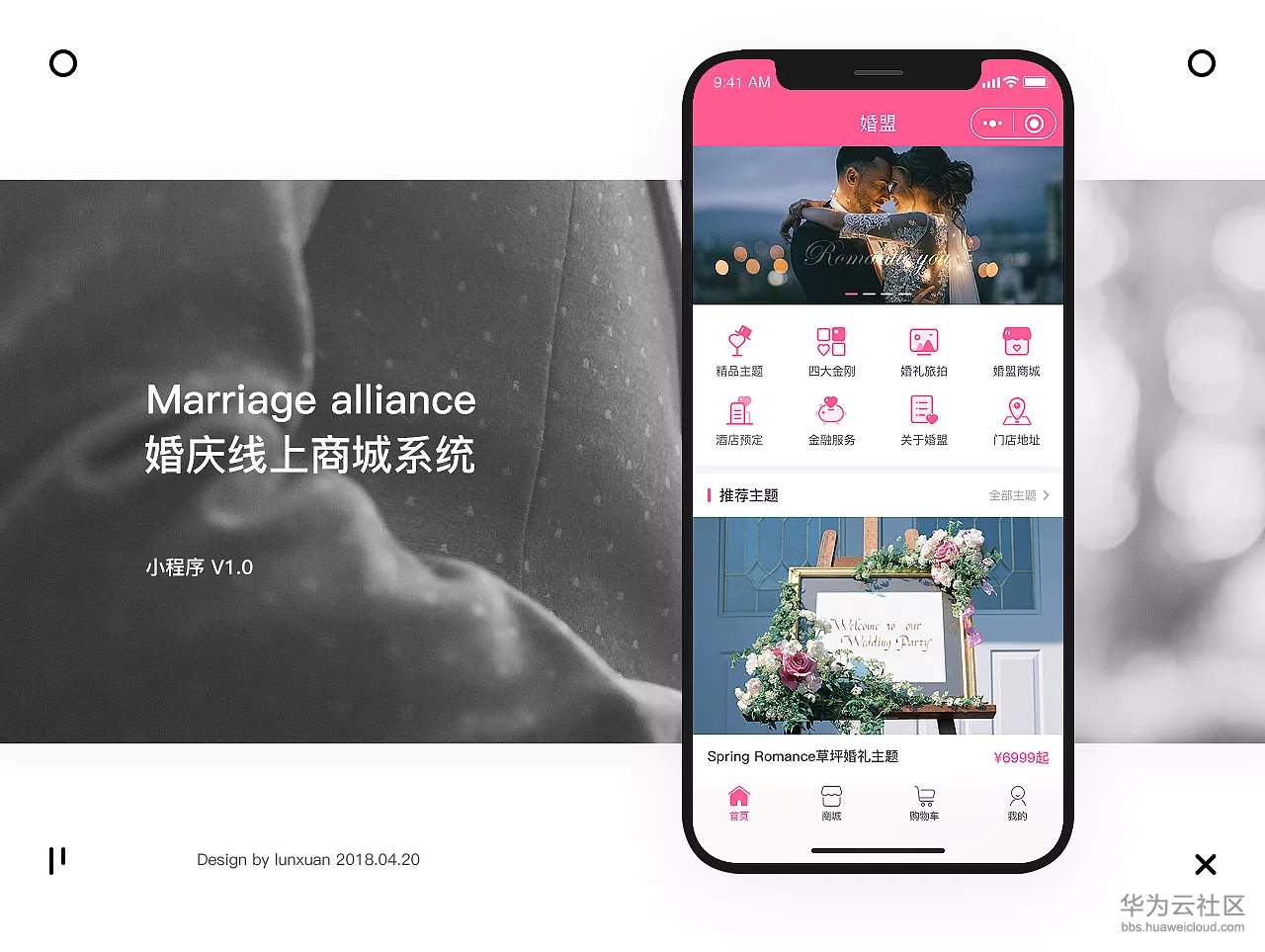 1534390861190718.png qq.png