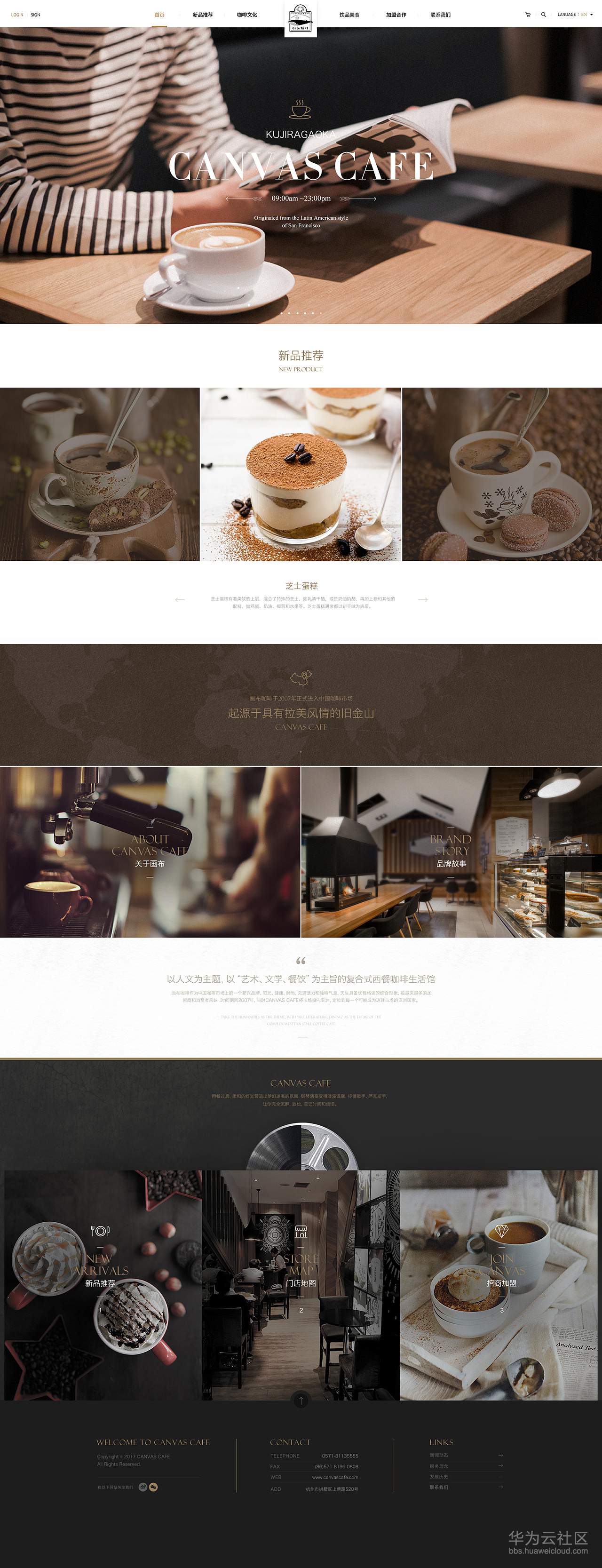 1534391067853227.jpg 咖啡.jpg