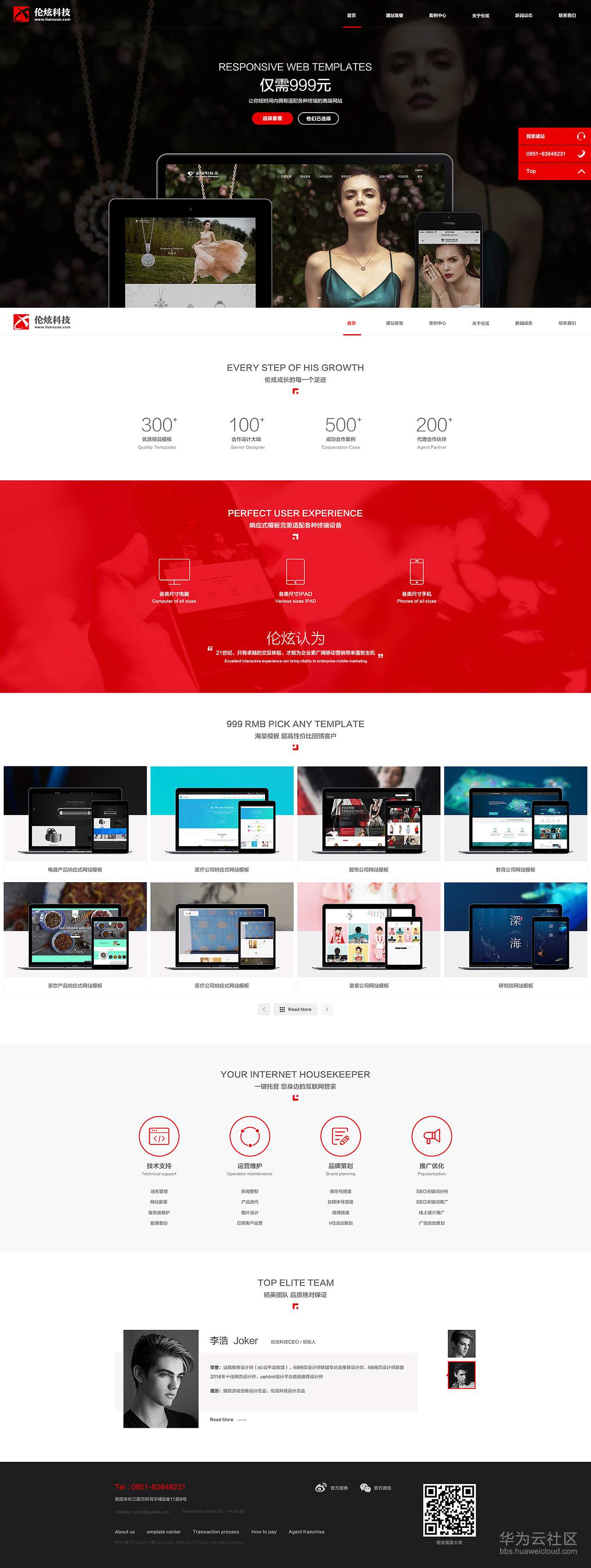 1534391036615813.jpg 服装.jpg