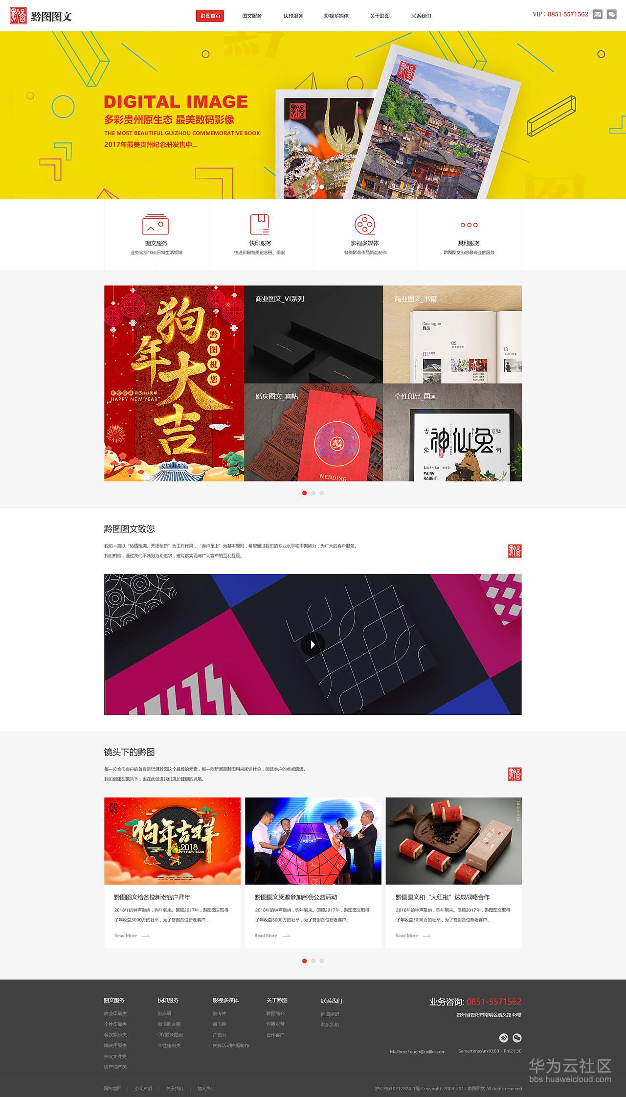 1534391050445072.jpg 数码.jpg