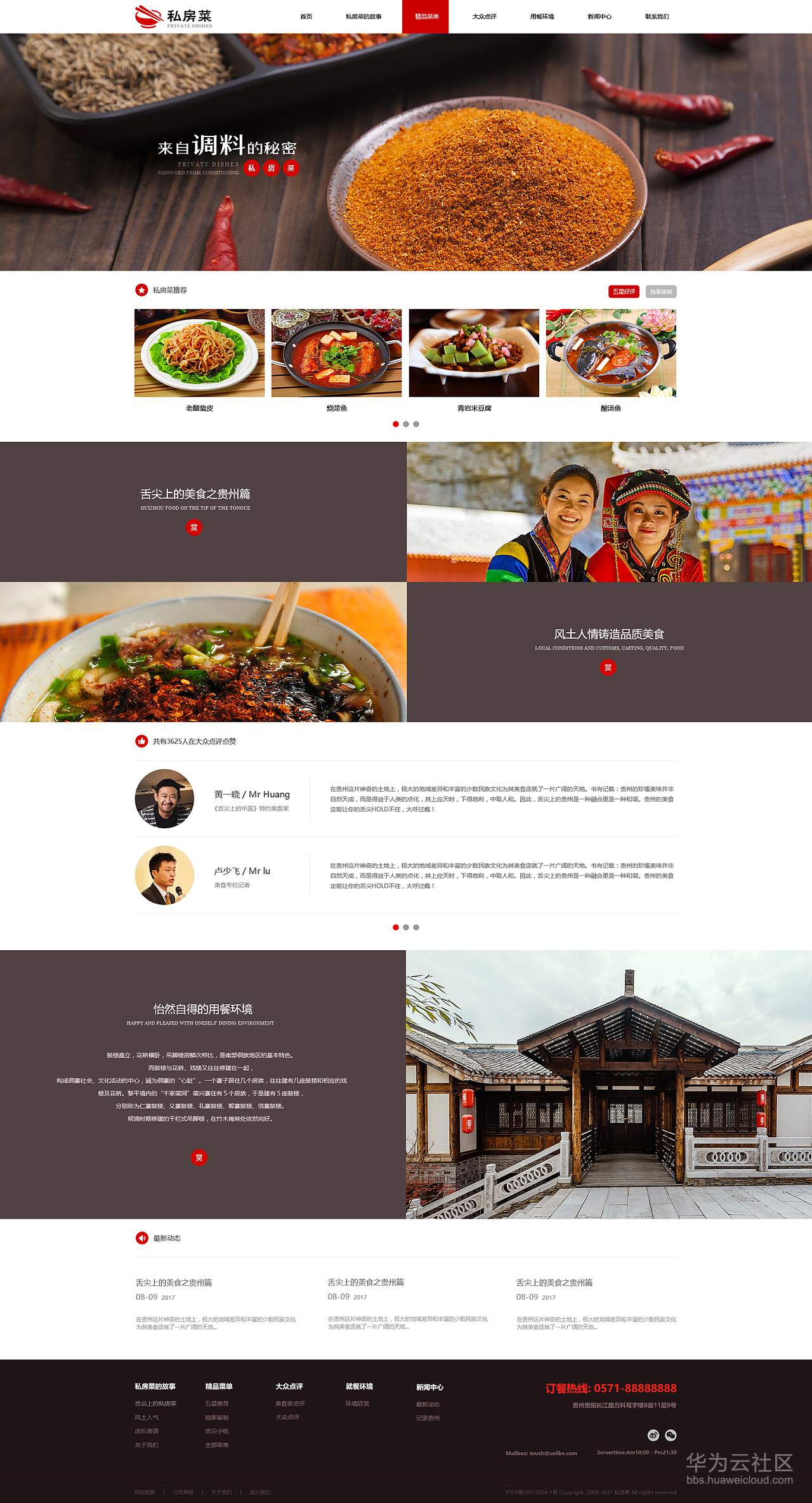 1534391081327916.jpg 辣椒.jpg