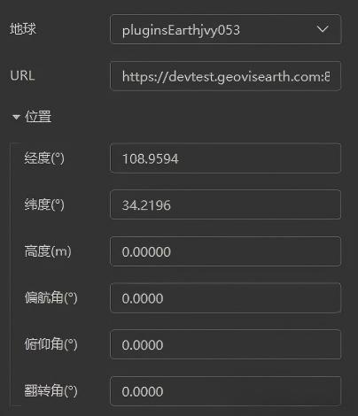 翻滚角.jpg