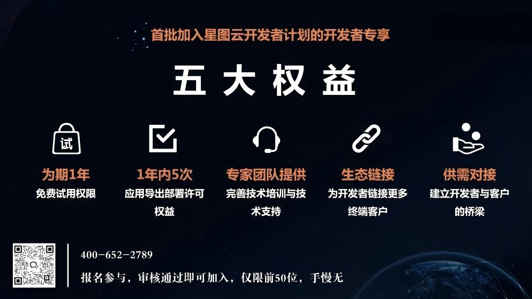 免费体验.jpg