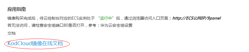 1524106474357535.png 截图1.PNG