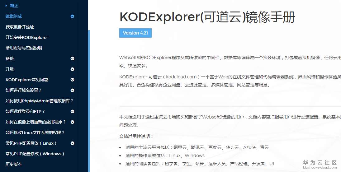 1524106657405675.png 截图2.PNG