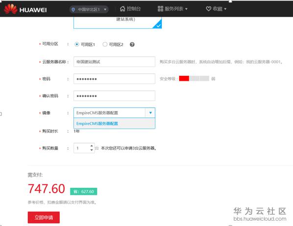 1519379058893705.png image.png