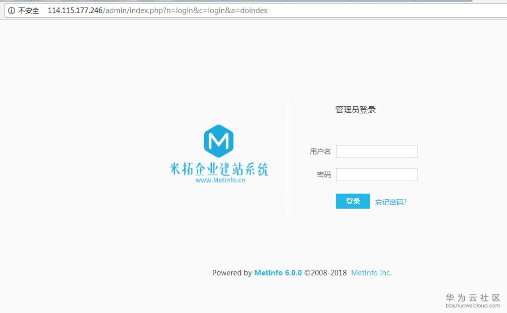 1524811914946633.png 13登录后台.PNG