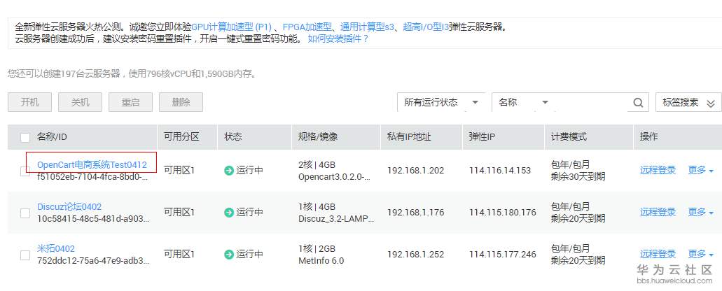 1523517958574462.png 端口01.PNG