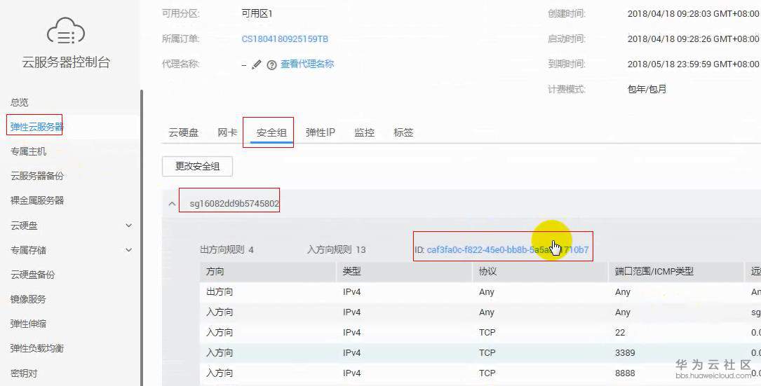 1524039273518304.jpg 06.JPG