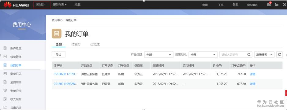 1519379092111115.png image.png