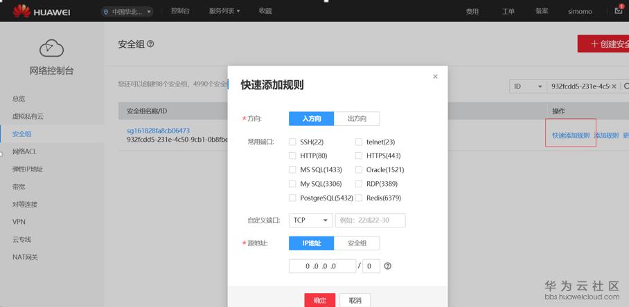 1519379201760132.png image.png