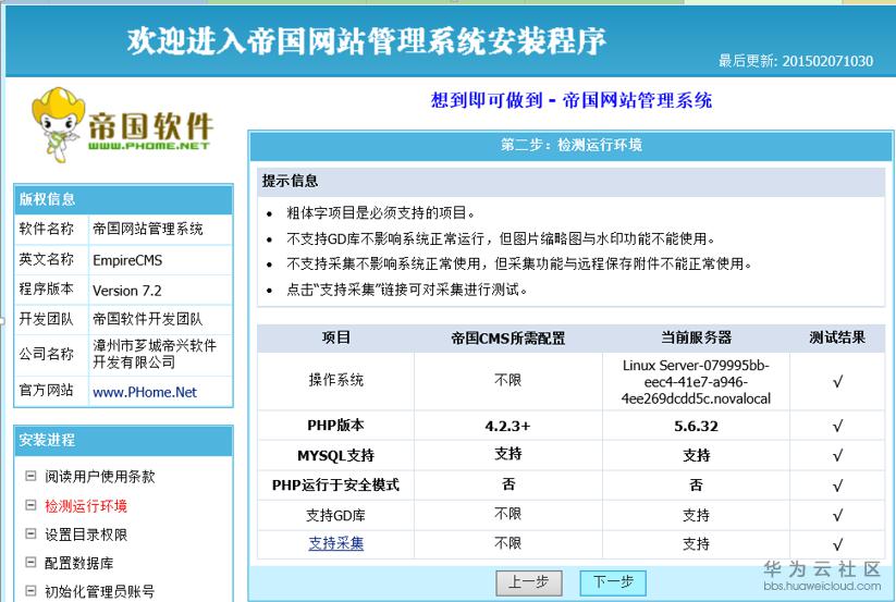 1519379405617092.png image.png