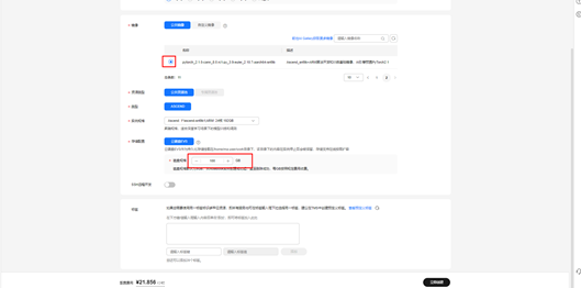 图片3.png