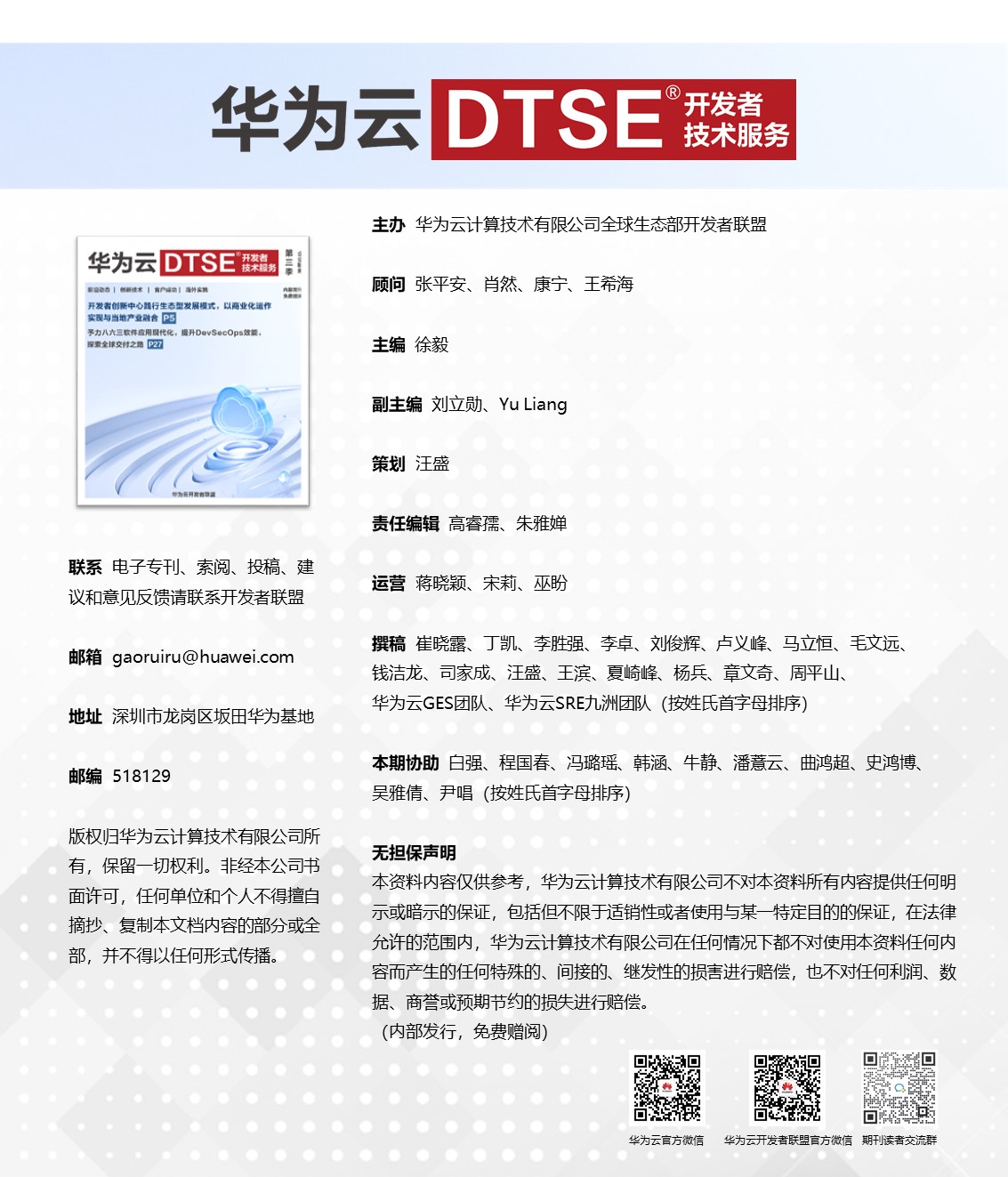 幻灯片2.JPG