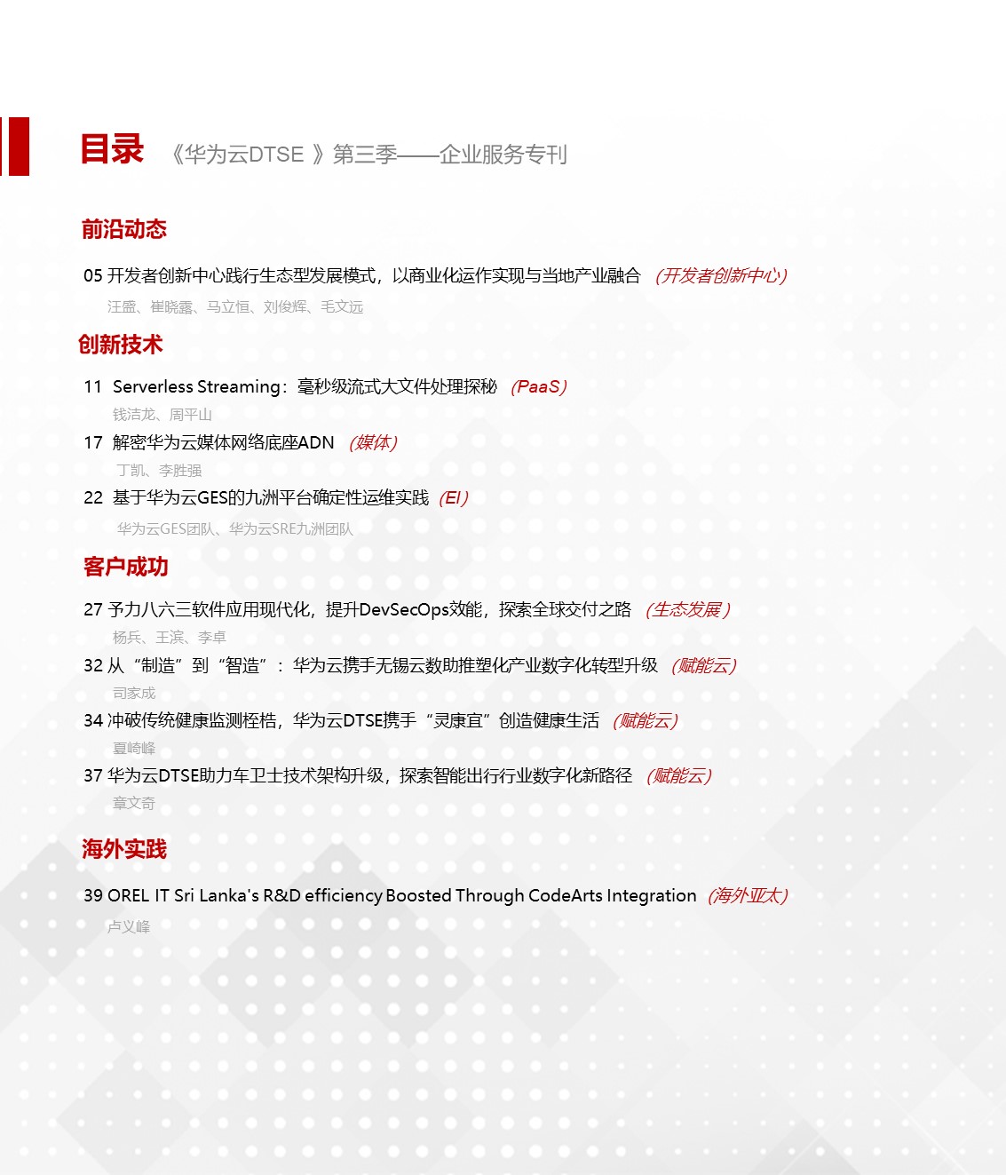 幻灯片3.JPG