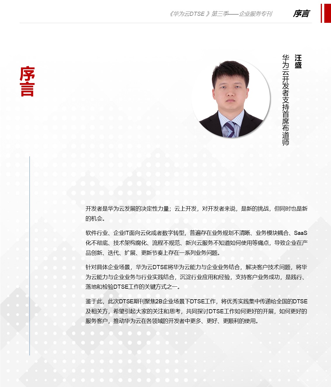 幻灯片4.JPG