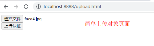 上传图片