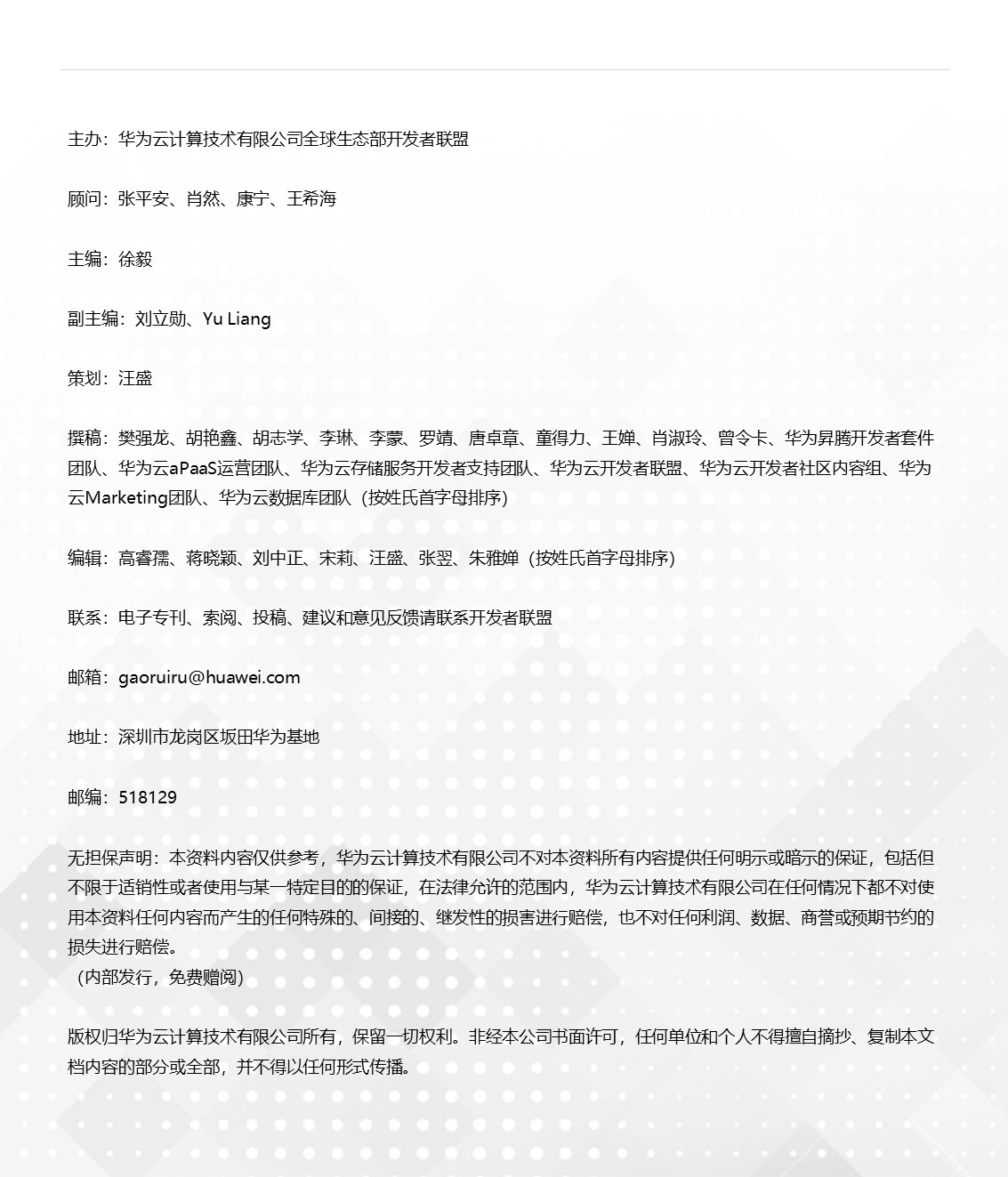 幻灯片2.JPG