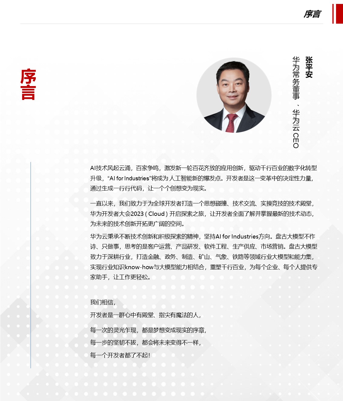 幻灯片4.JPG