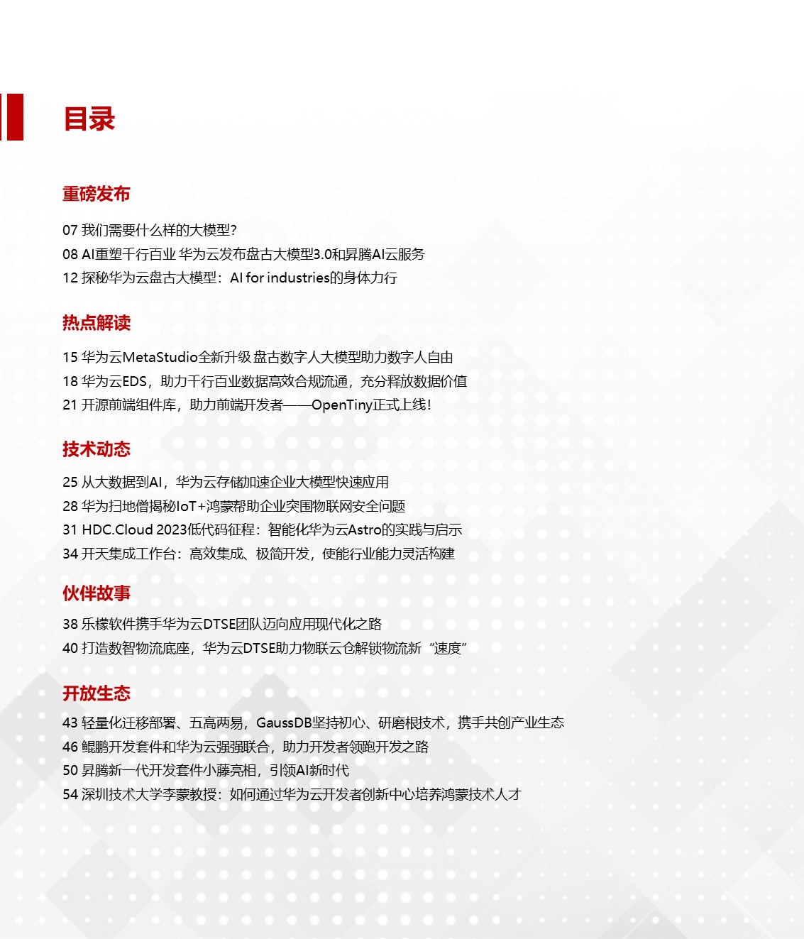 幻灯片3.JPG
