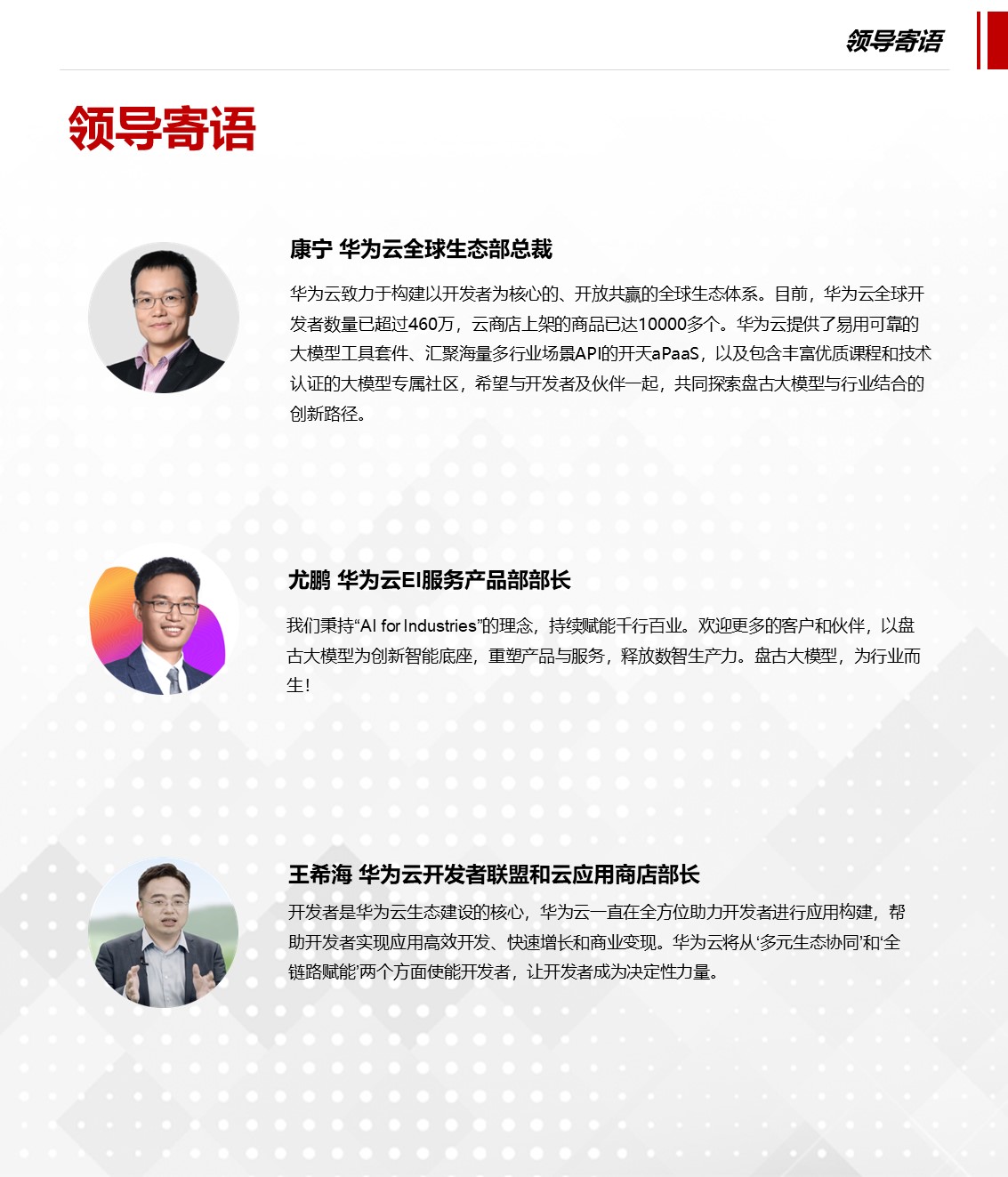 幻灯片5.JPG