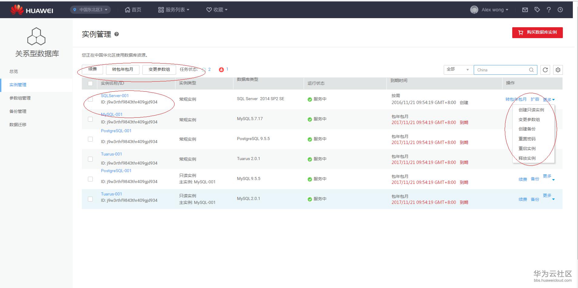 1519353596912976.png 7.png