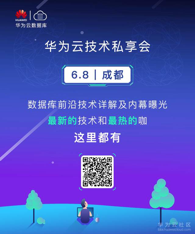 私享会成都.png