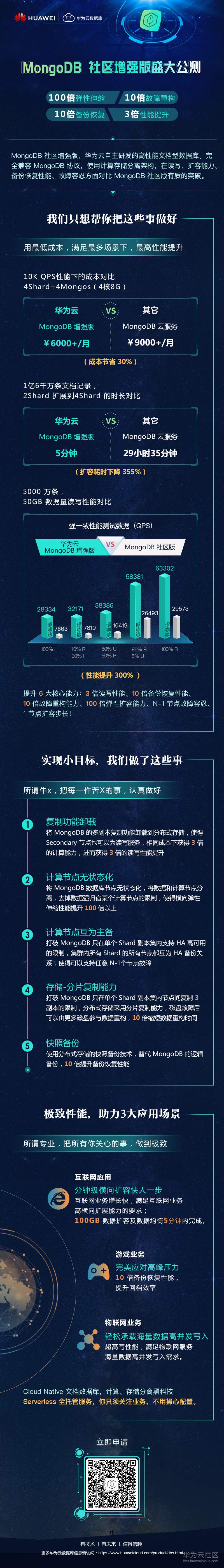 整图.jpg