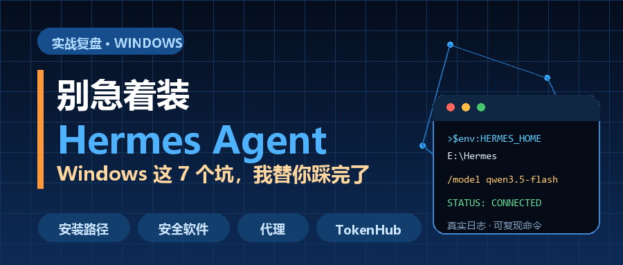 公众号封面