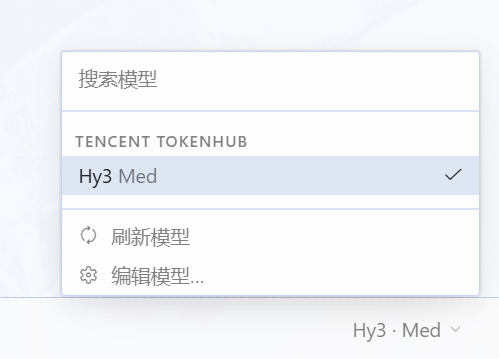 Hermes 当时只列出了 Hy3