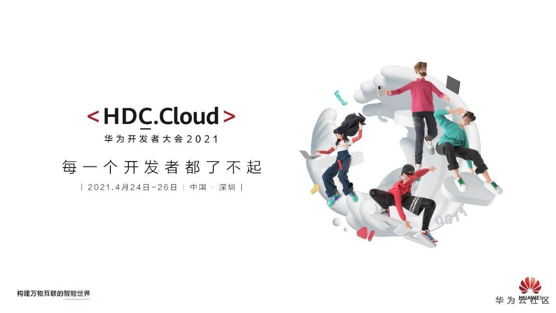 微信图片_20210409182758.png