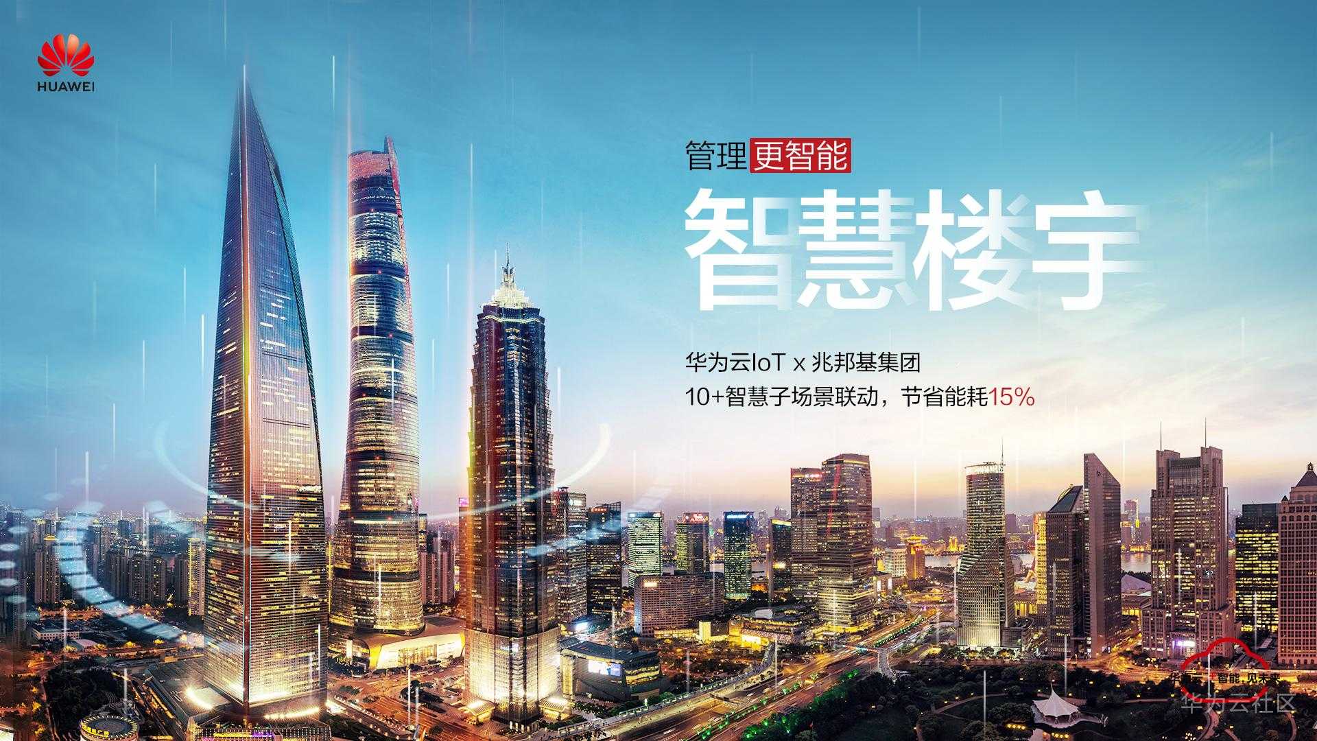 楼宇.jpg