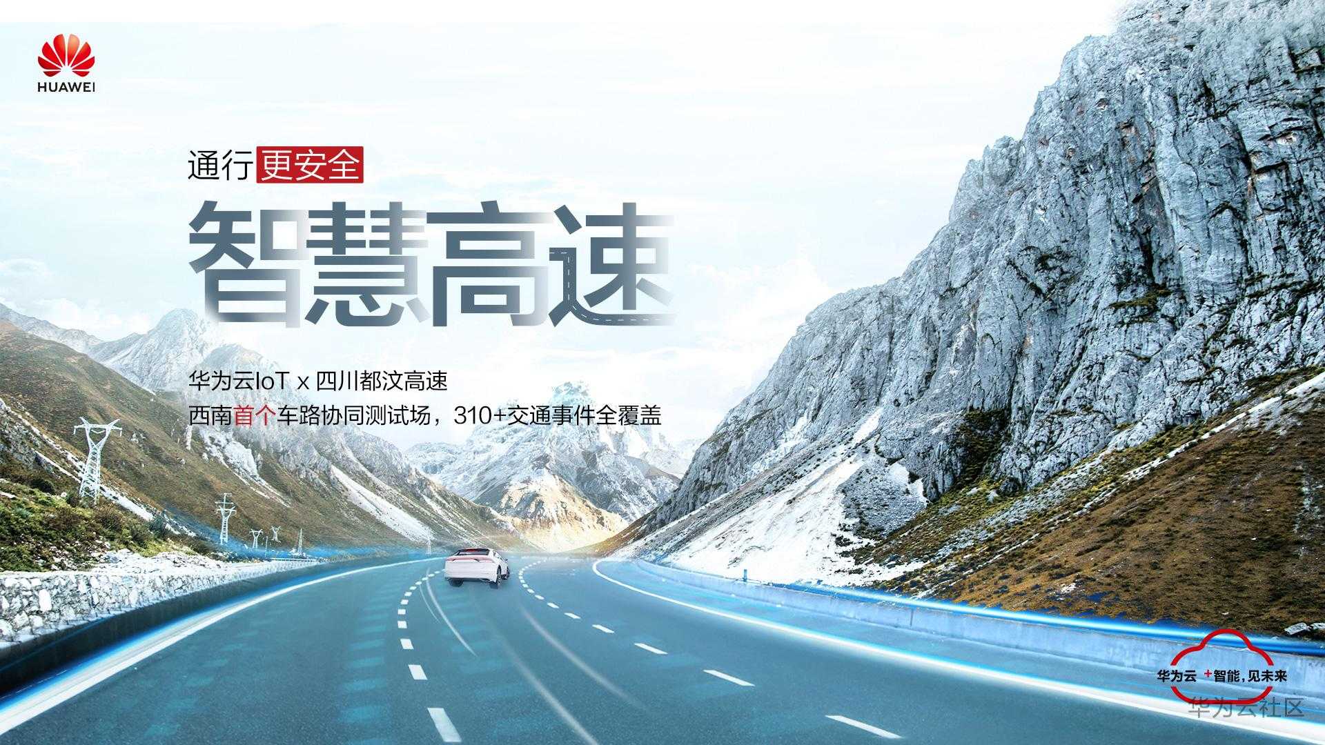 高速.jpg