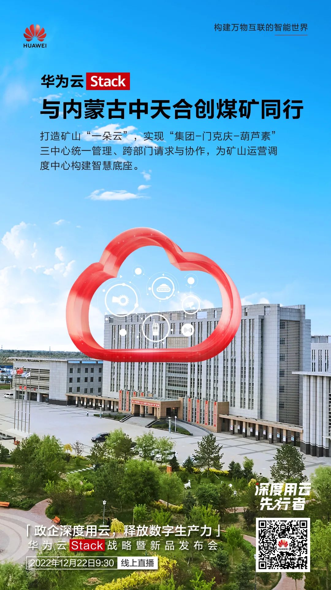 内蒙v2.jpg