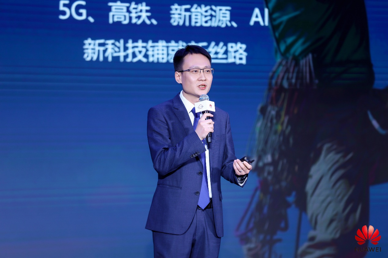 华为云欧洲区副总裁潘捷发表主题演讲.png