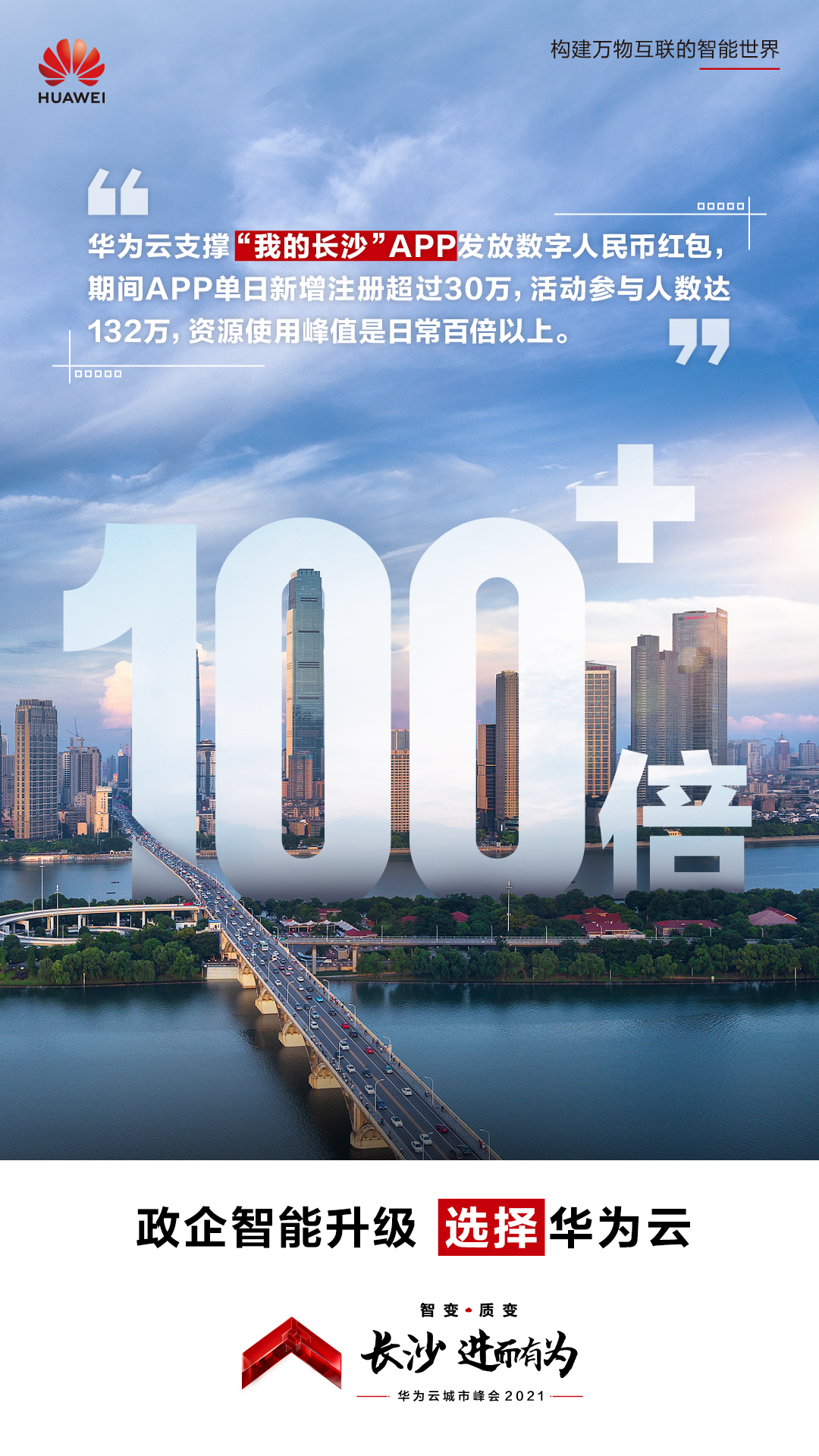 无二维码版本1.jpg