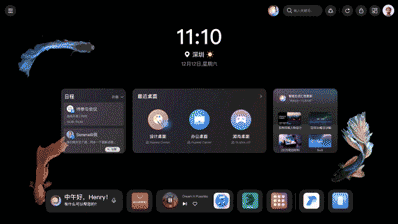 灵动球gif图.gif