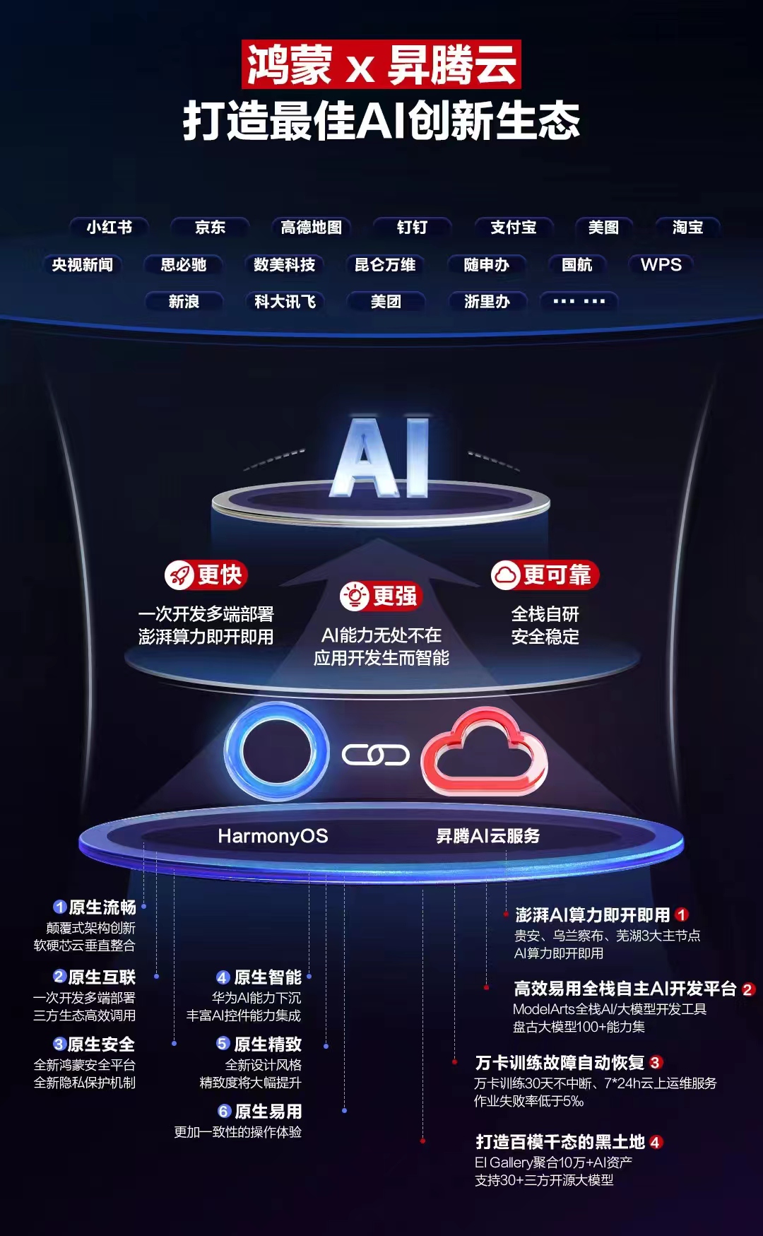 微信图片_20240315202247.jpg