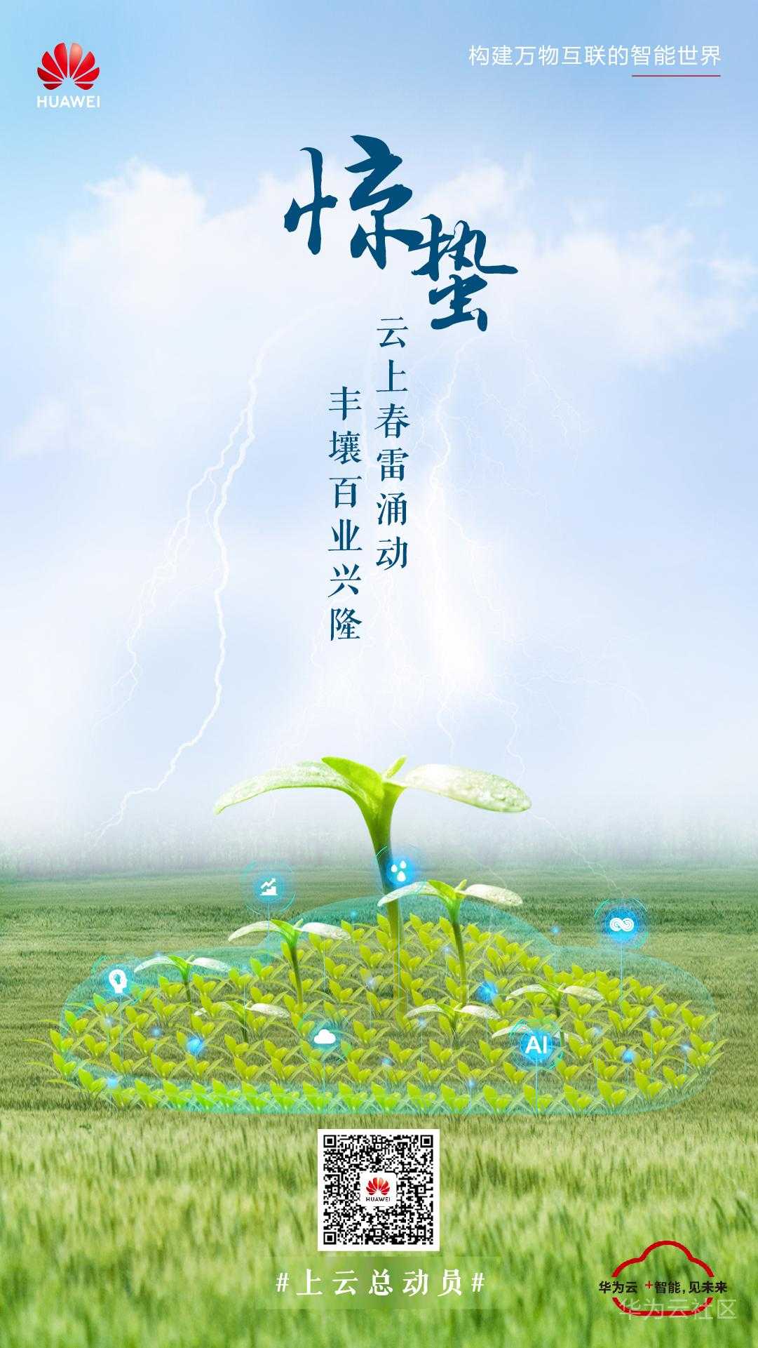 微信图片_20210305155144.jpg