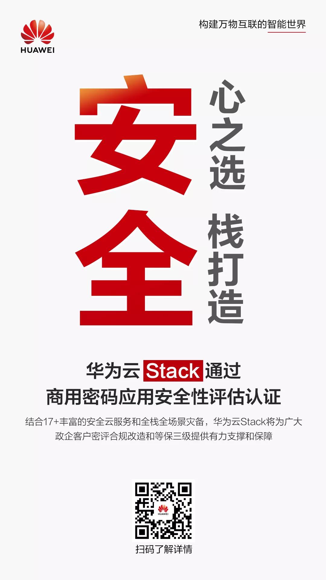 安全.jpg