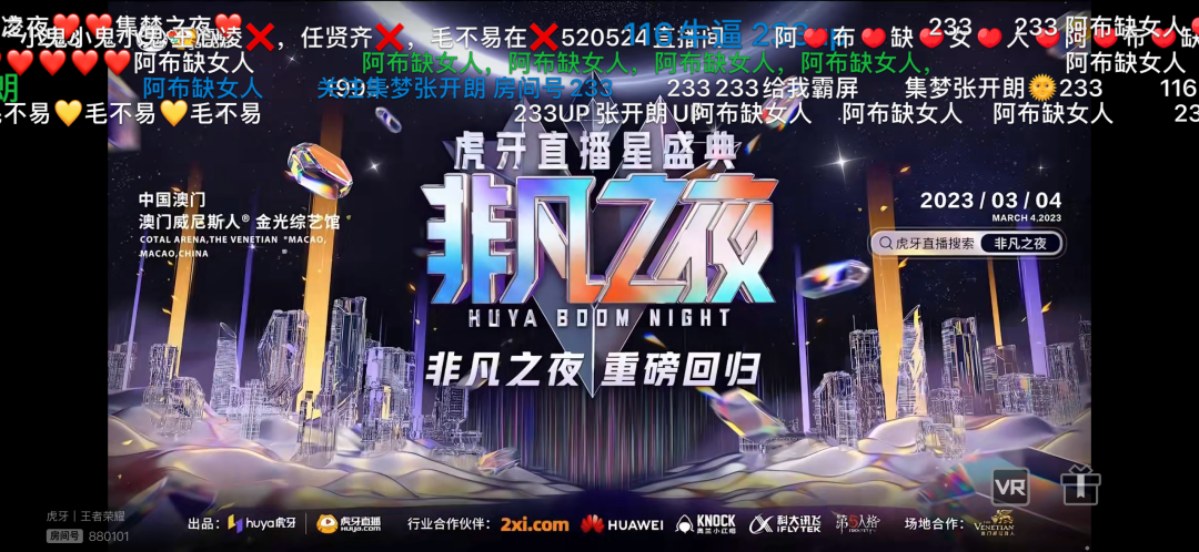 弹幕.png