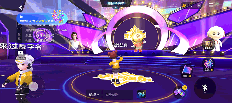 转圈.gif