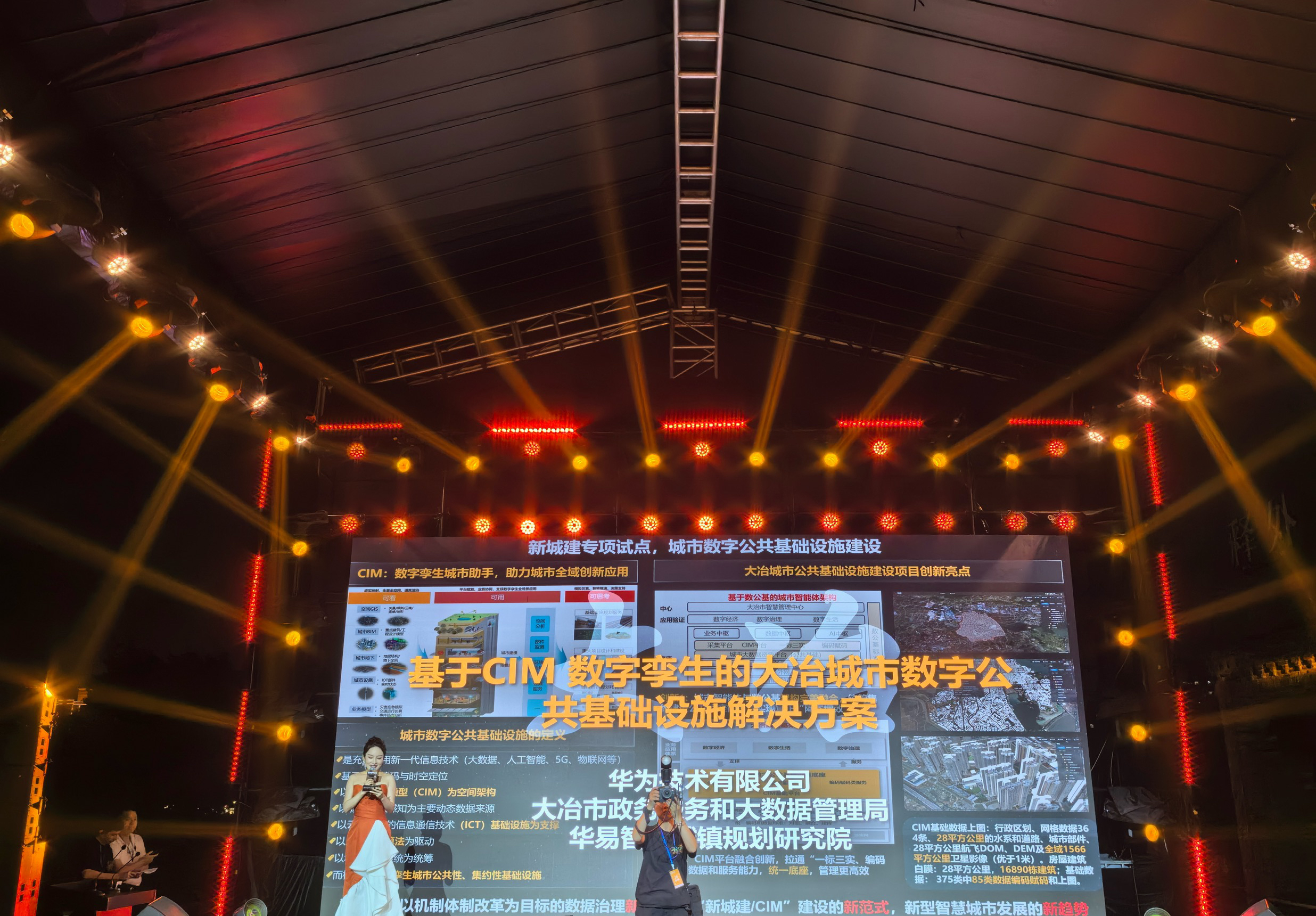 大冶获奖.JPG
